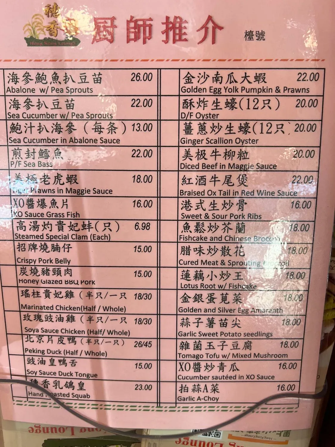 Menu 2