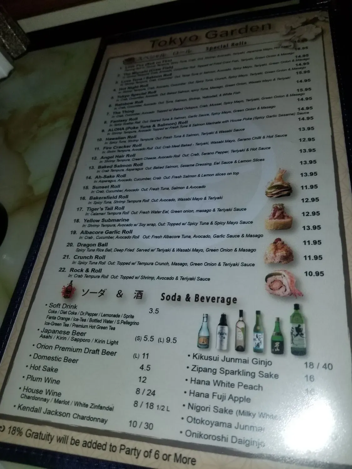 Menu 5