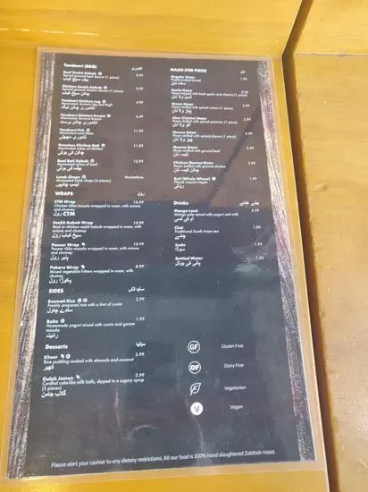 Menu 5