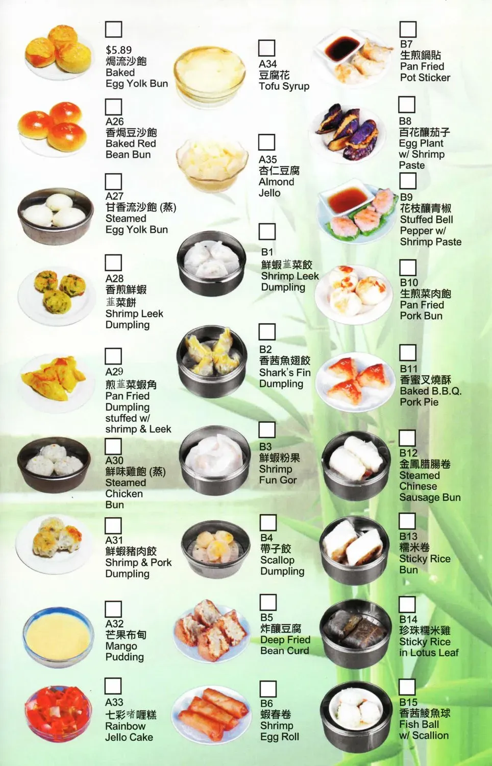 Menu 5