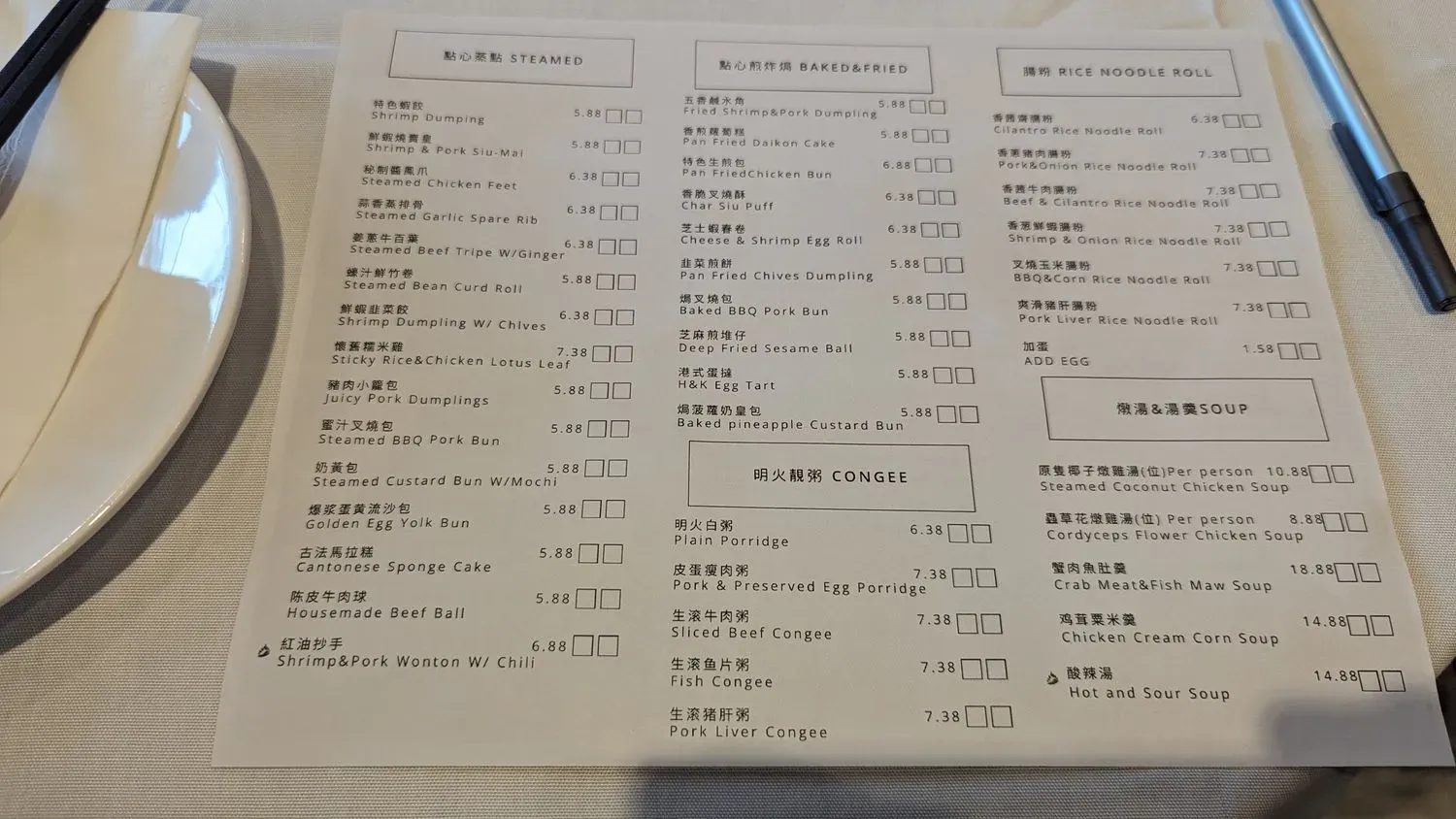 Menu 3