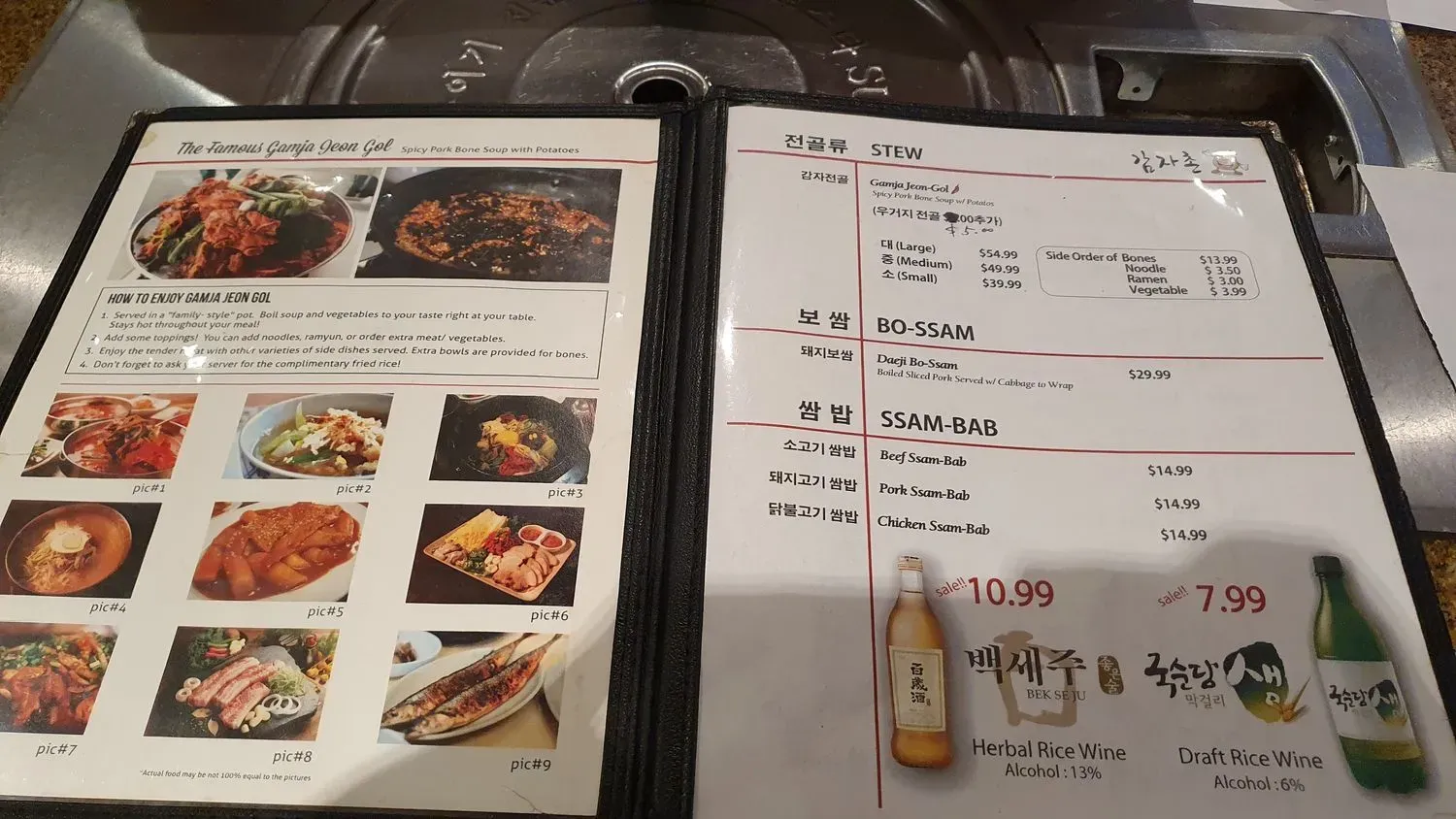 Menu 4