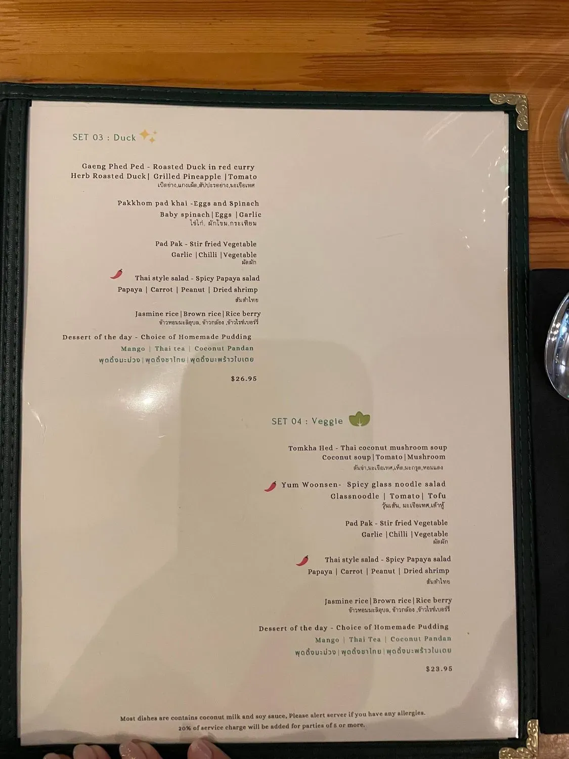 Menu 6