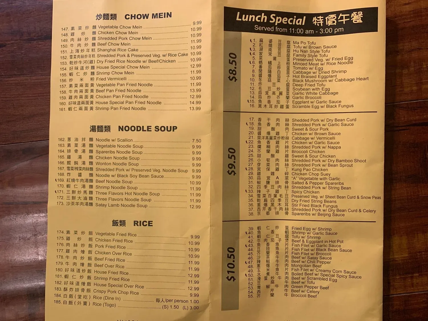 Menu 3