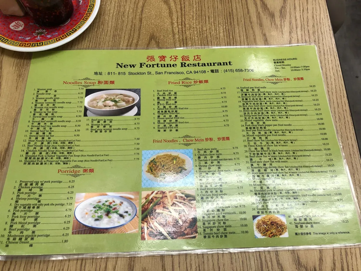 Menu 3