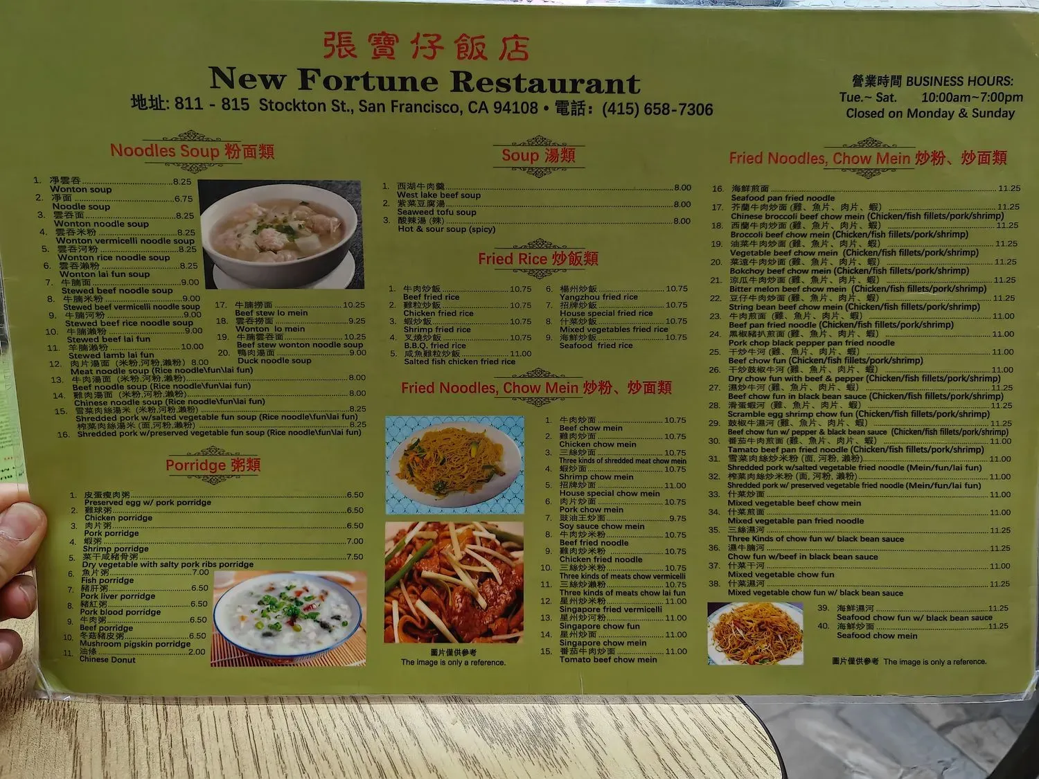 Menu 4