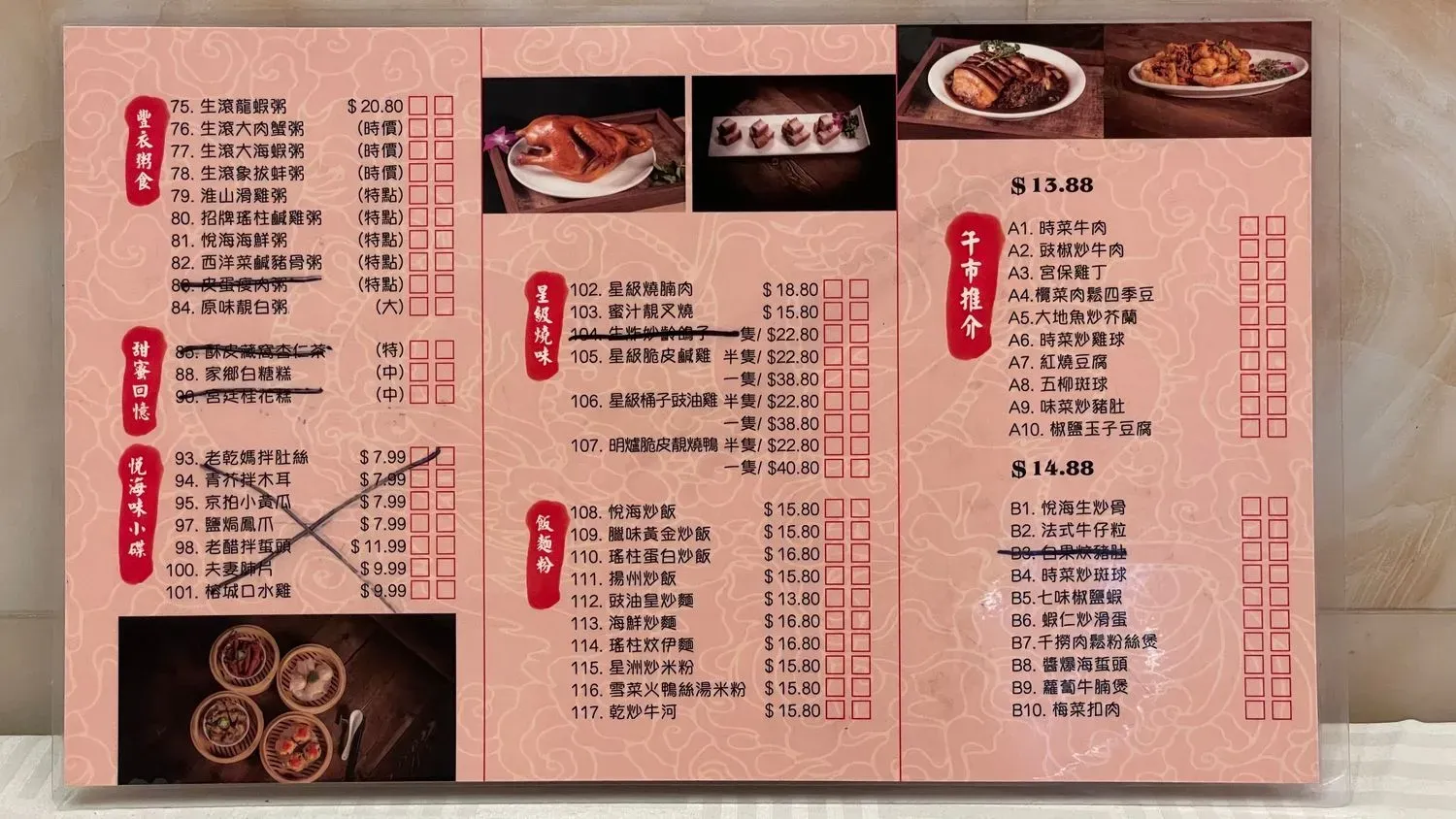 Menu 3