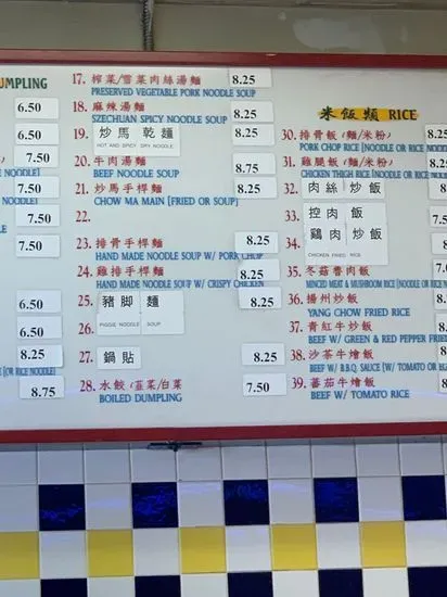 Menu 5