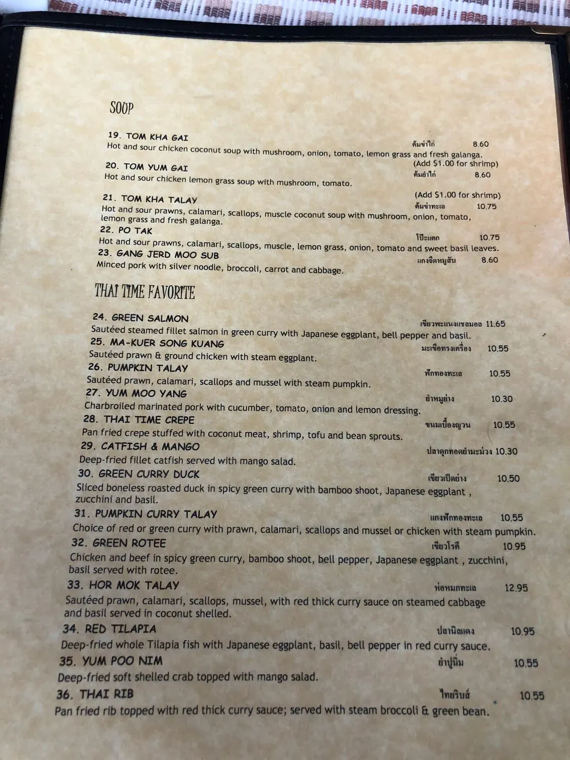 Menu 6