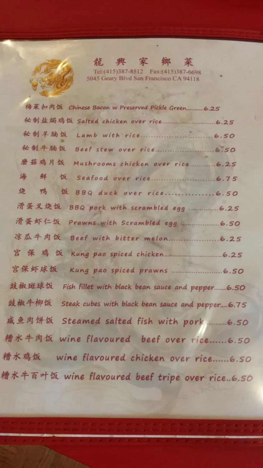 Menu 6