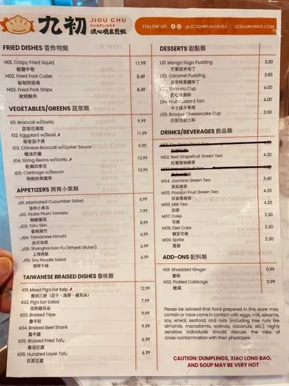 Menu 6