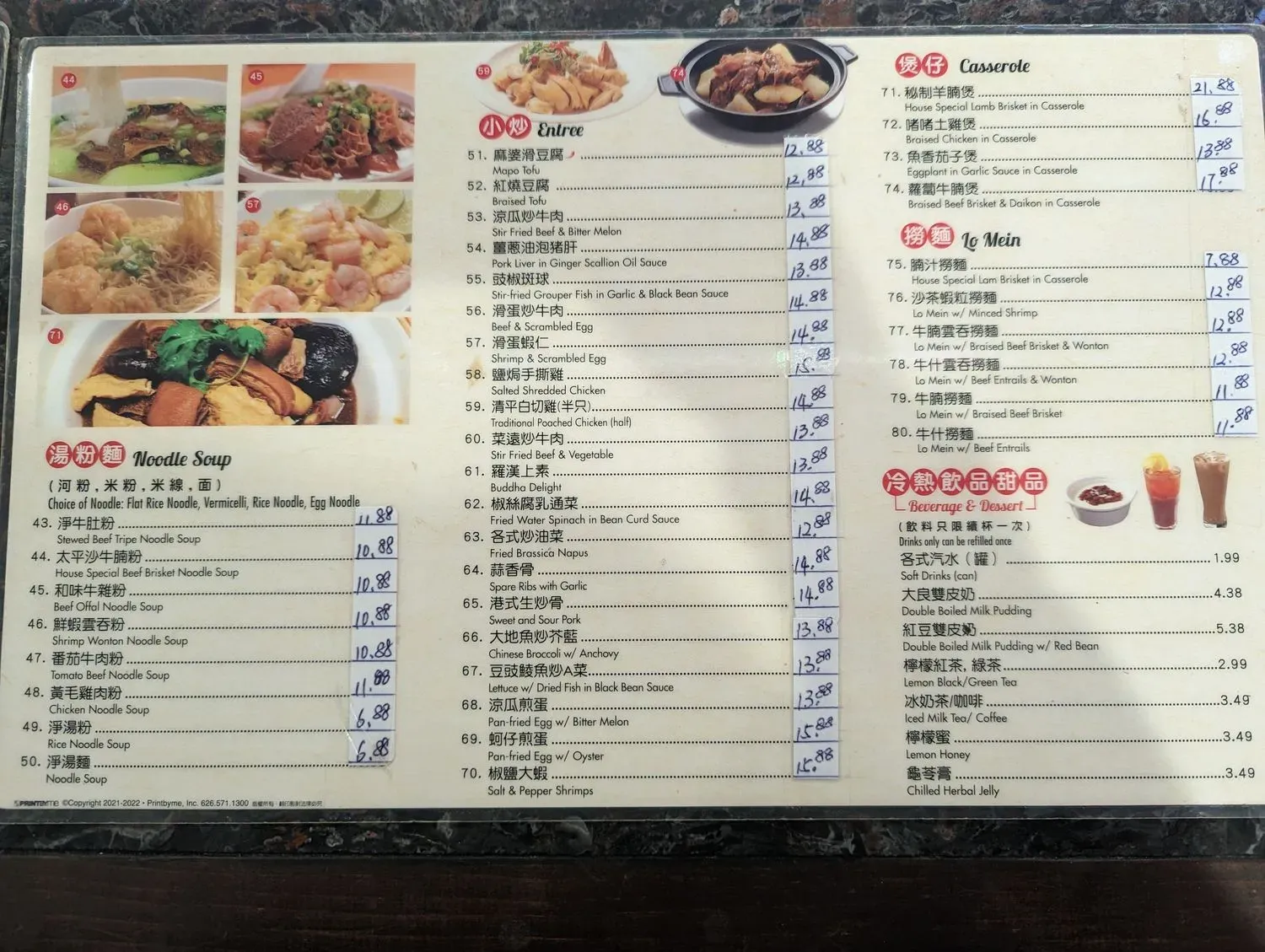 Menu 3