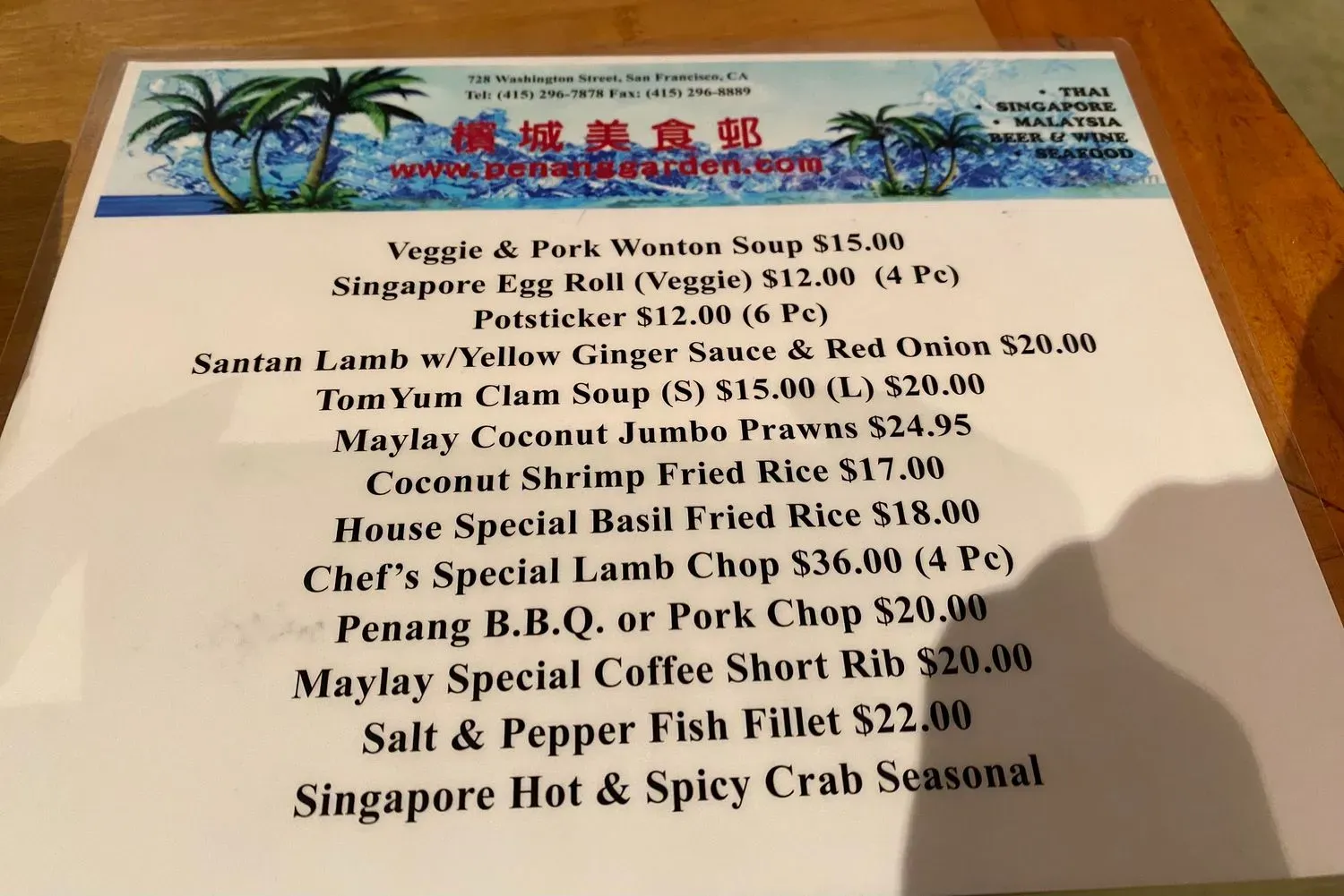 Menu 5