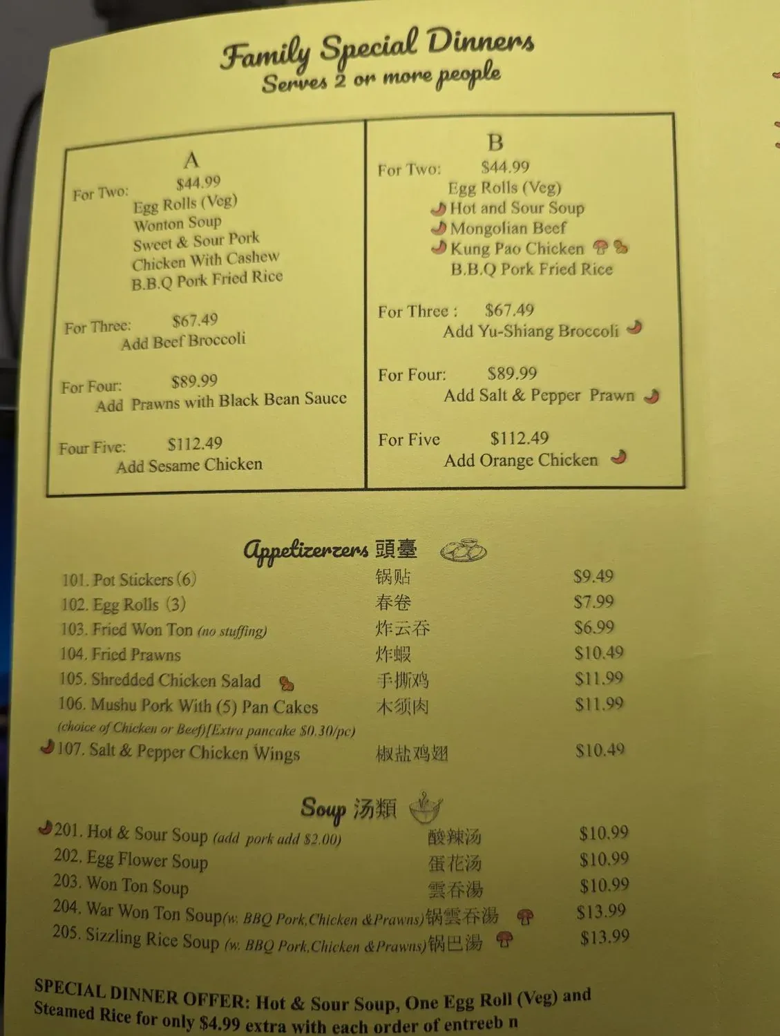 Menu 4