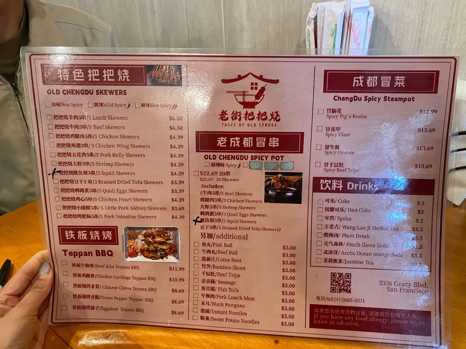 Menu 3