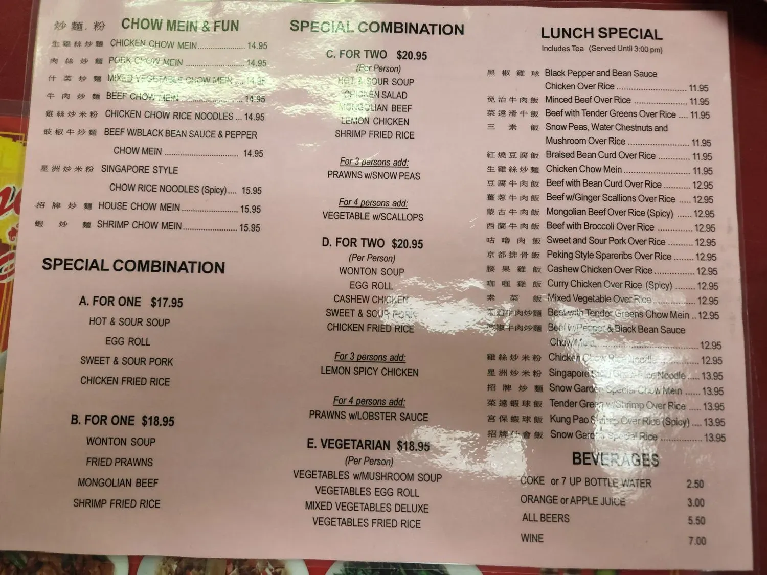 Menu 3