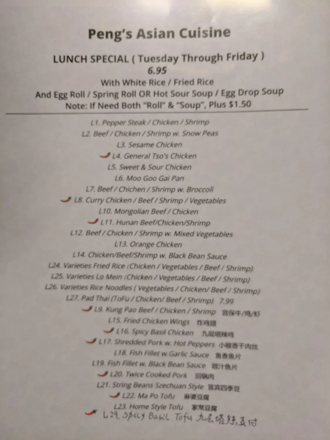 Menu 5