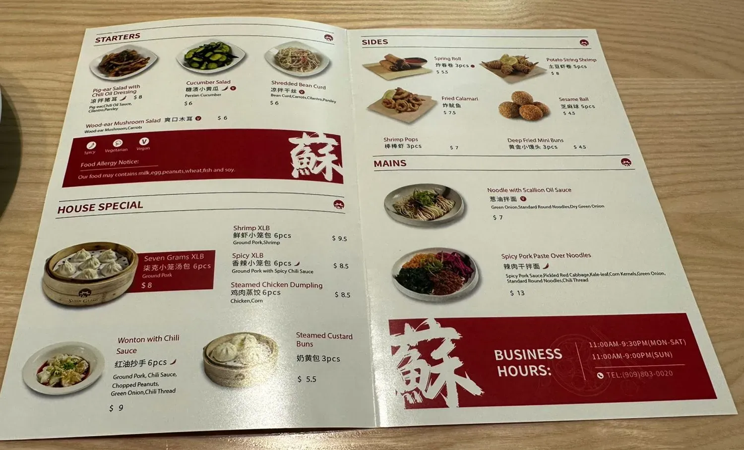 Menu 3