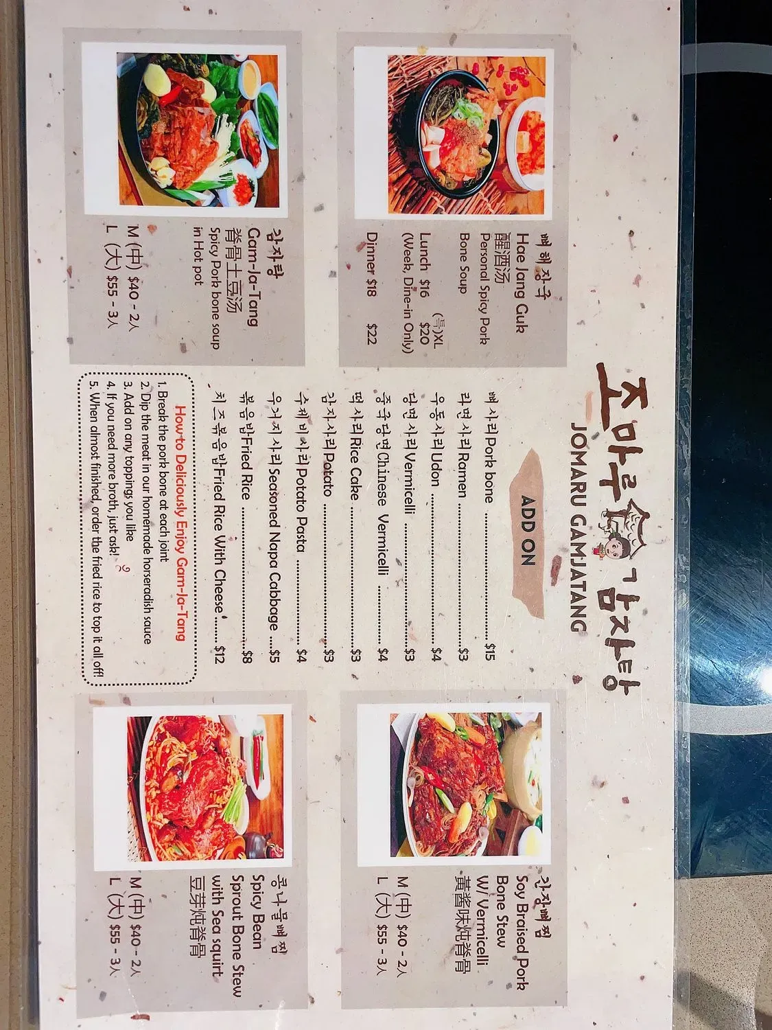 Menu 3