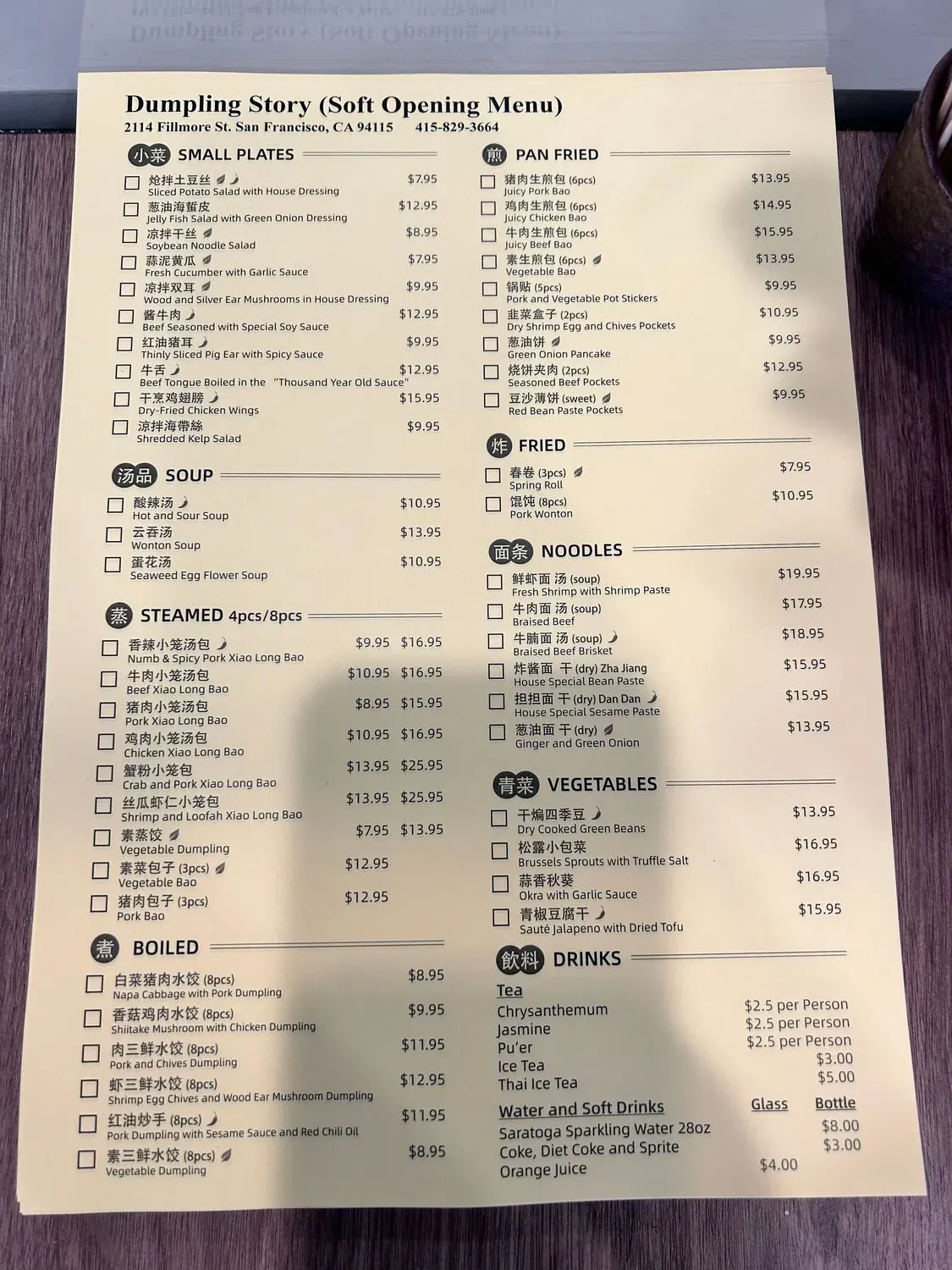 Menu 4