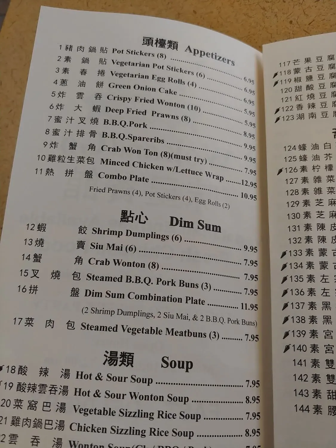 Menu 6