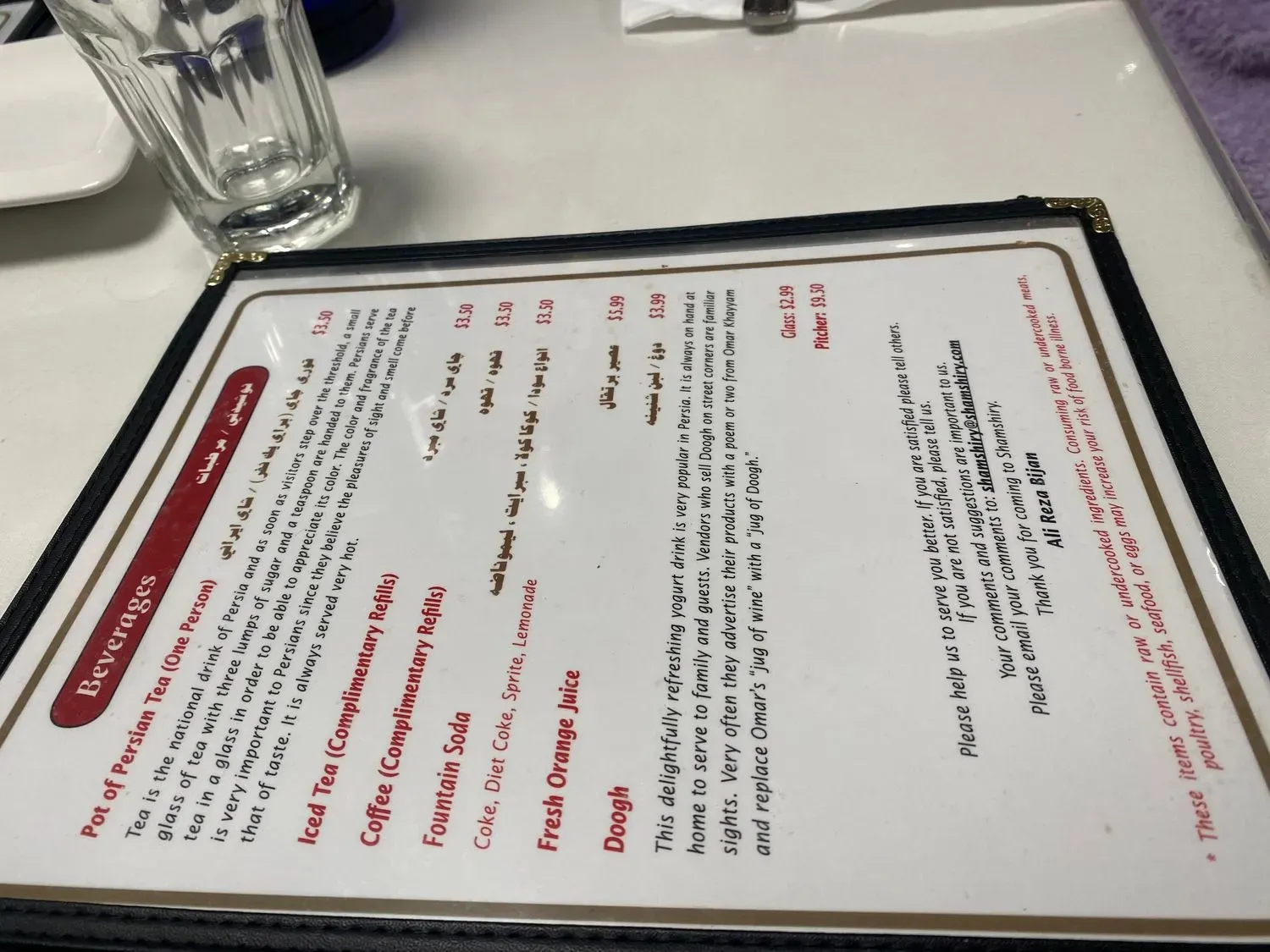 Menu 4