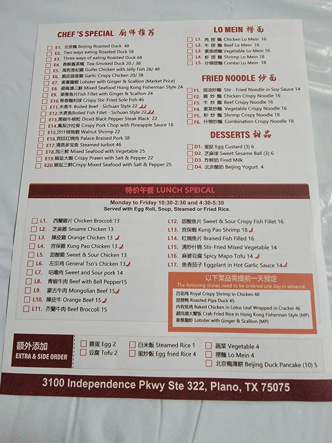 Menu 2