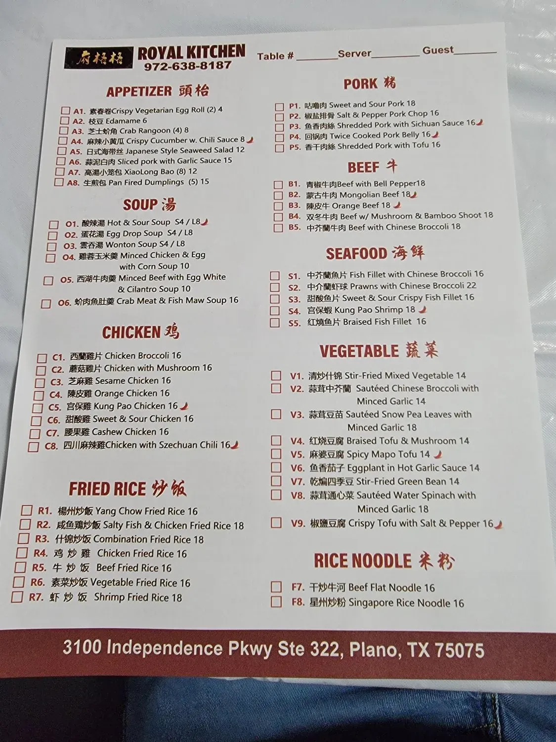 Menu 1