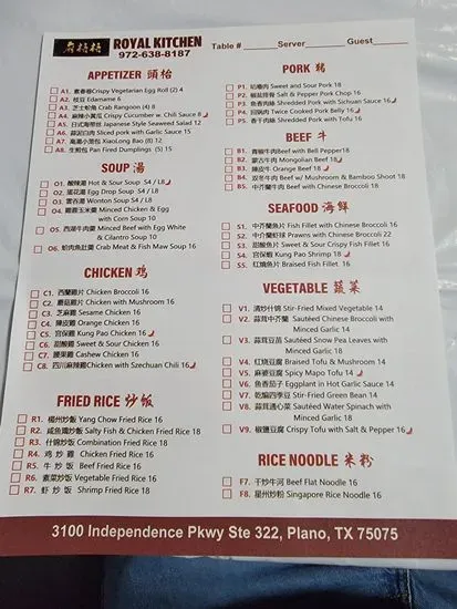 Menu 1