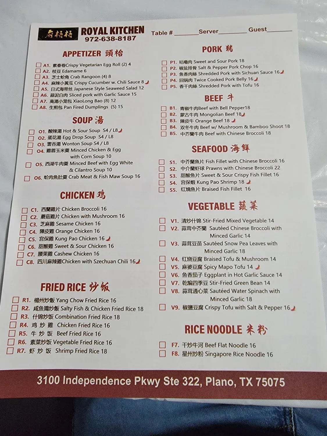 Menu 1