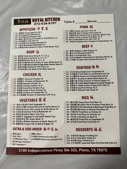 Menu 3