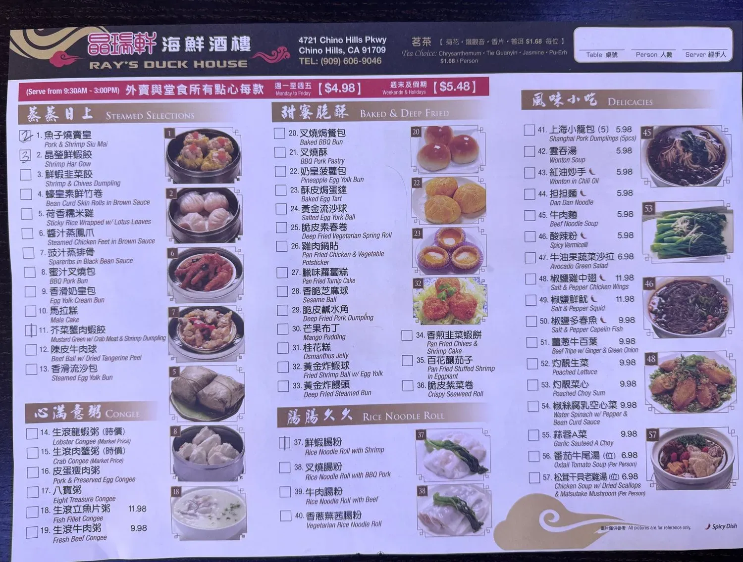 Menu 3