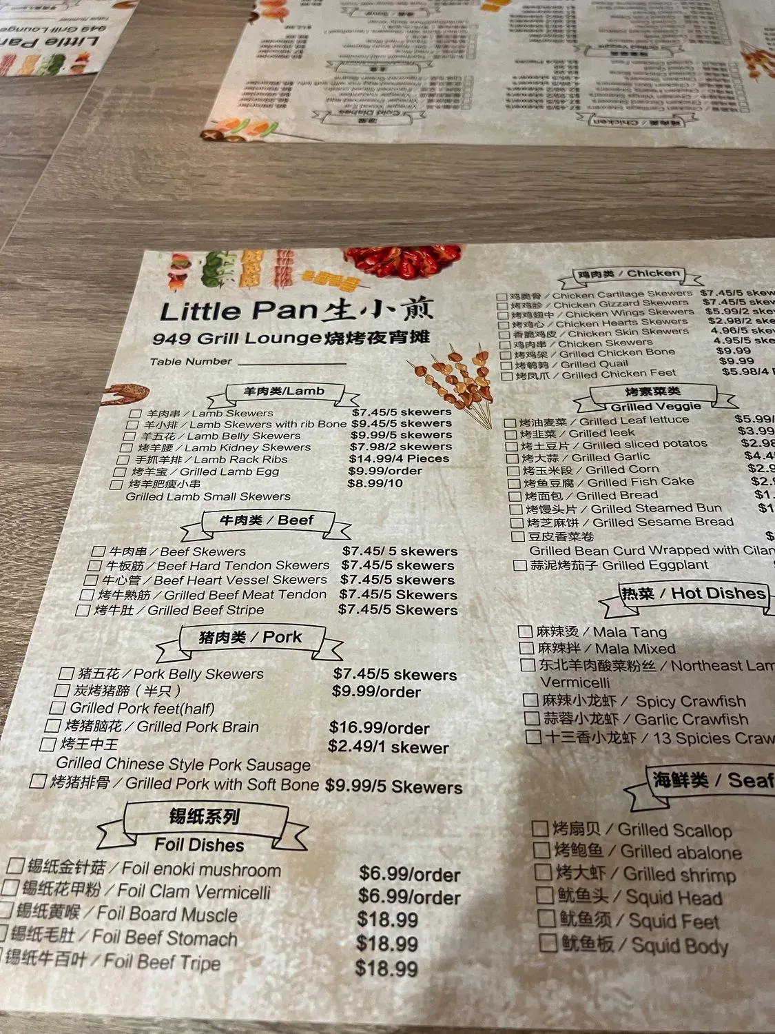 Menu 2