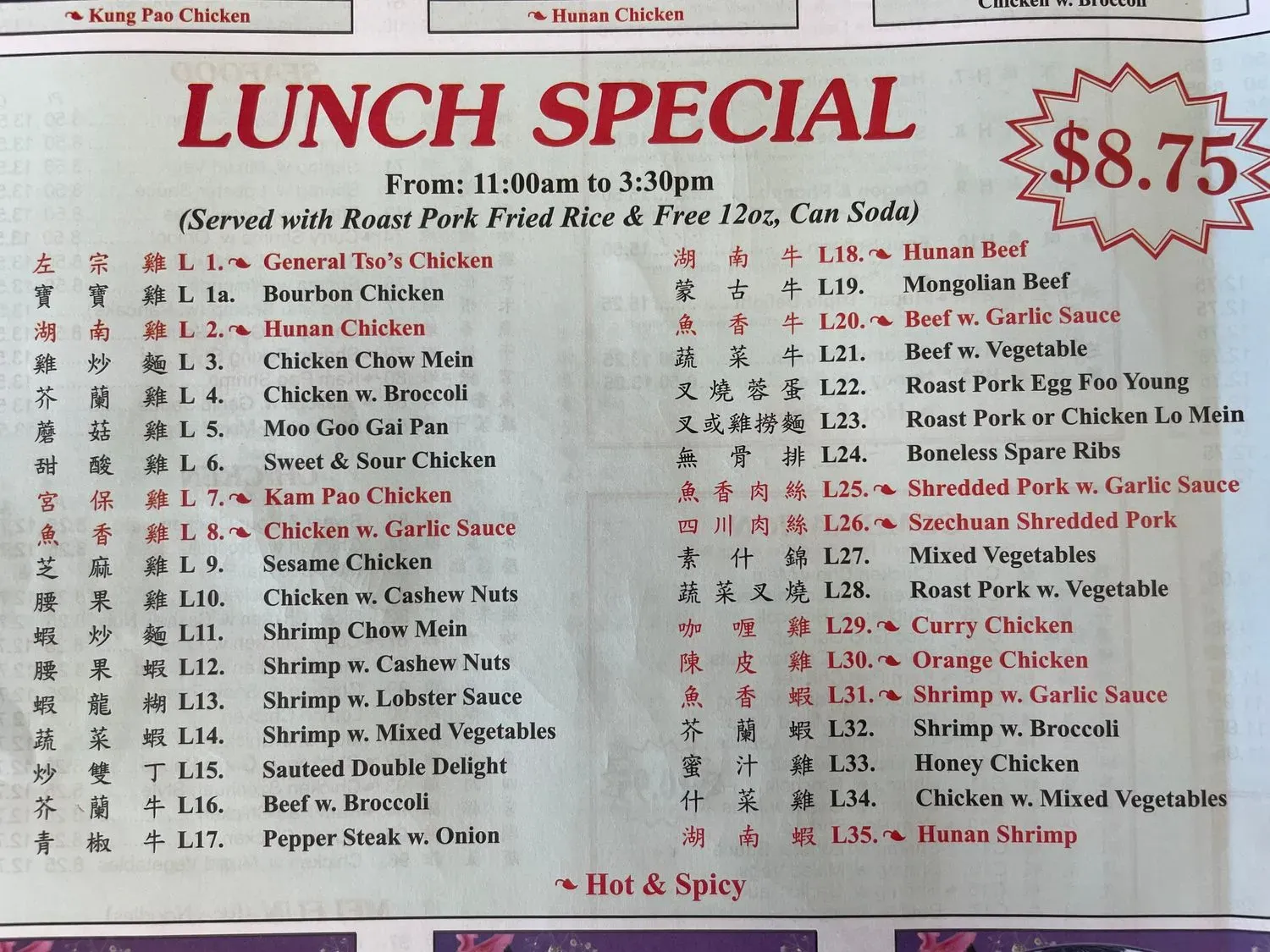 Menu 2