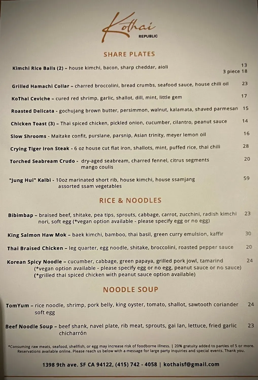 Menu 1