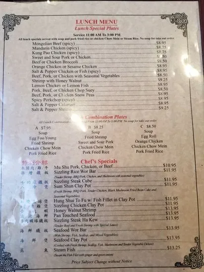 Menu 3