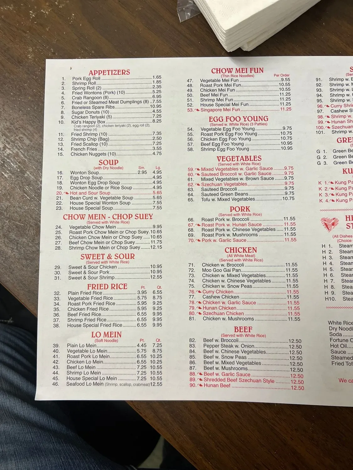 Menu 1