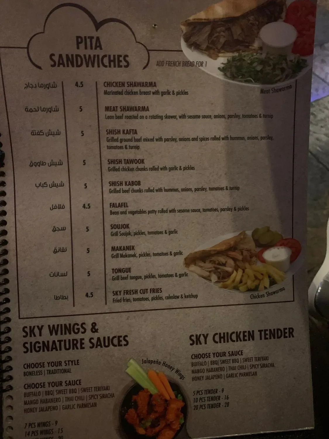 Menu 3