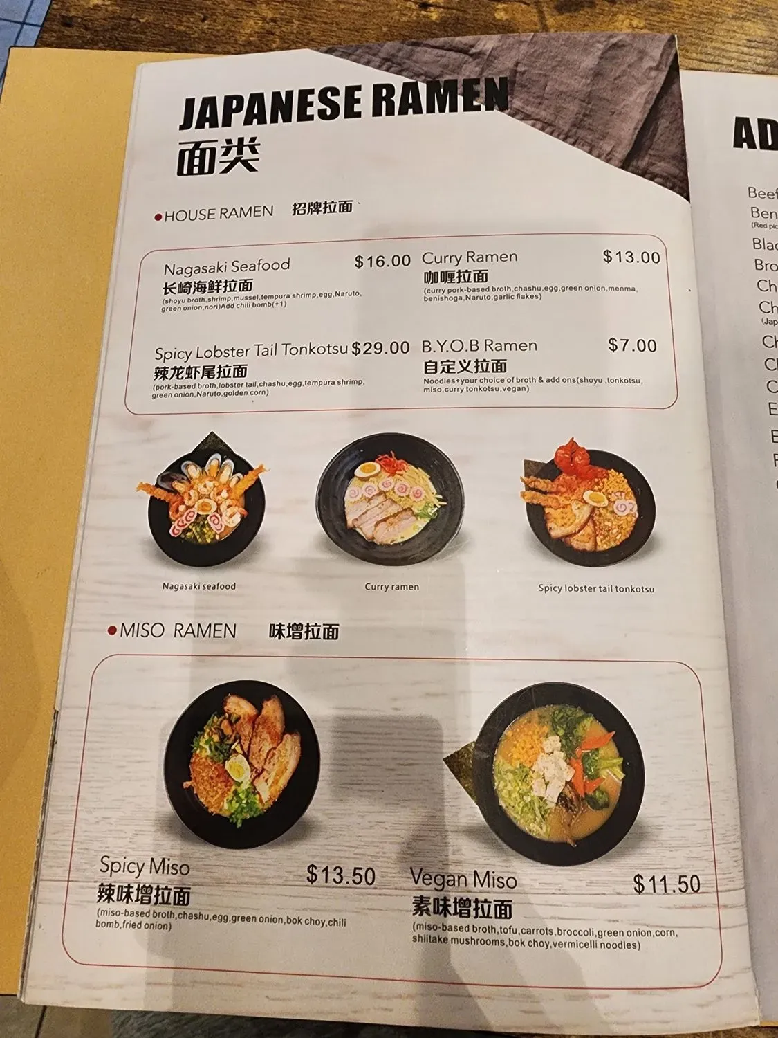 Menu 5