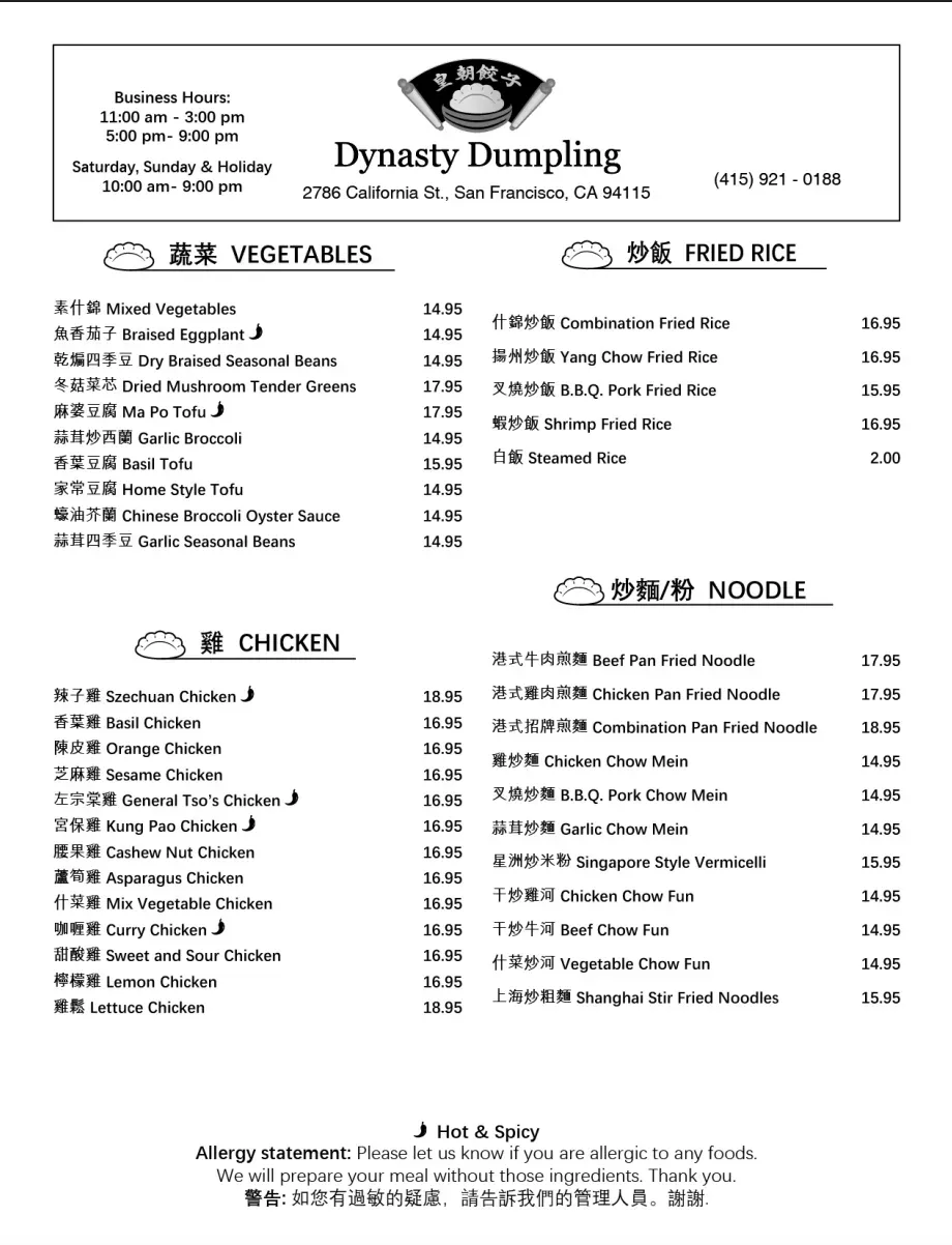 Menu 3