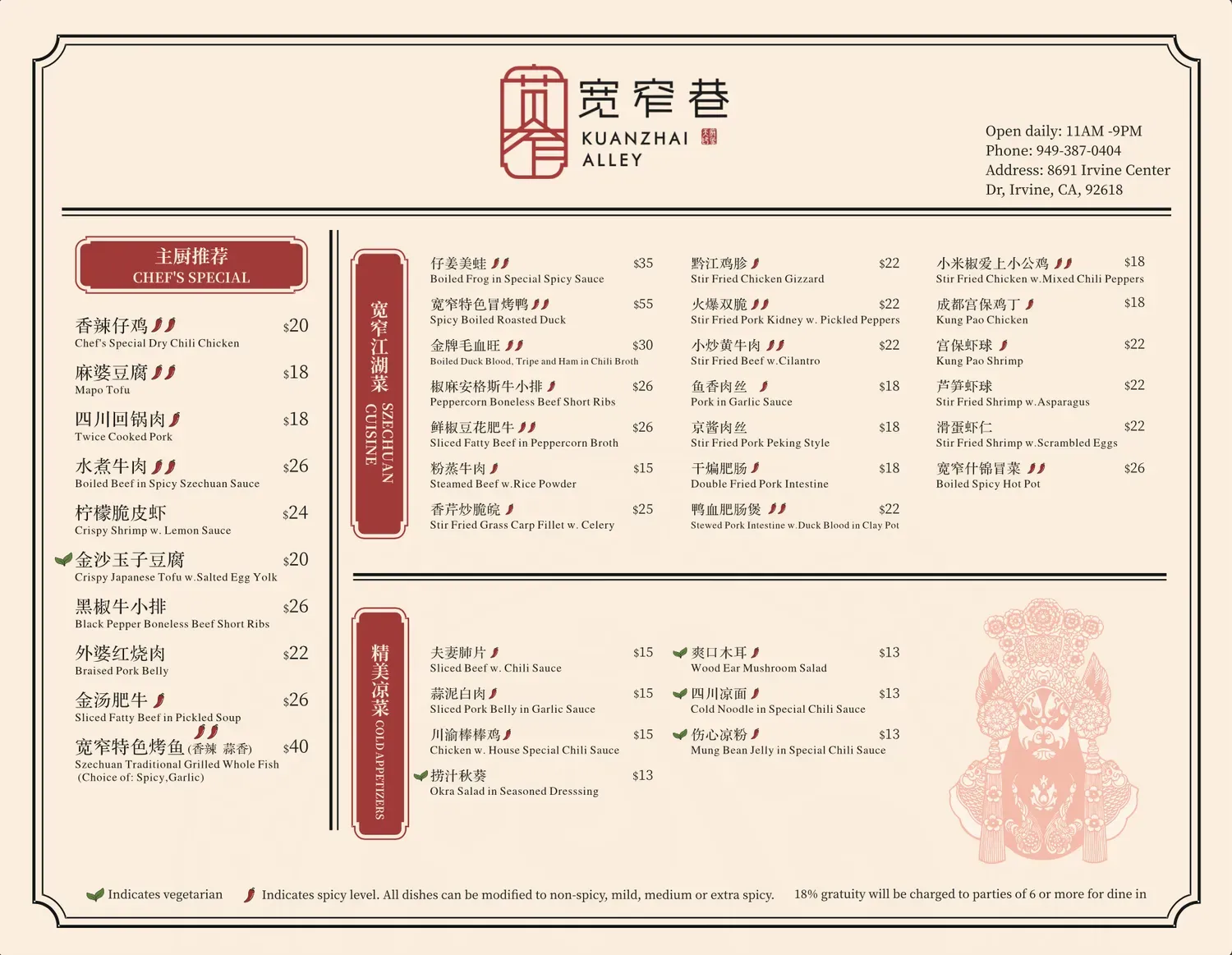 Menu 1