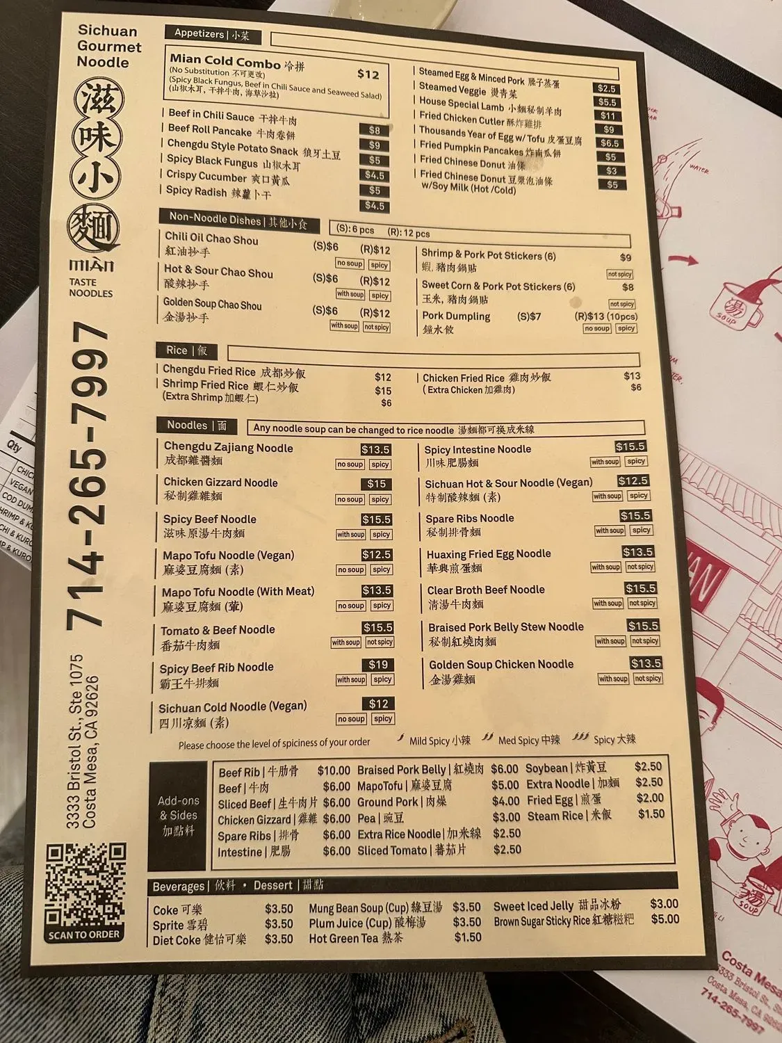 Menu 2