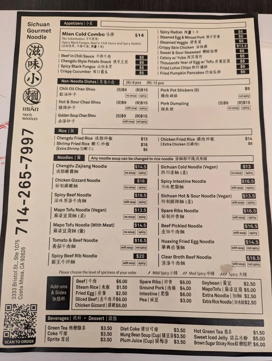 Menu 2