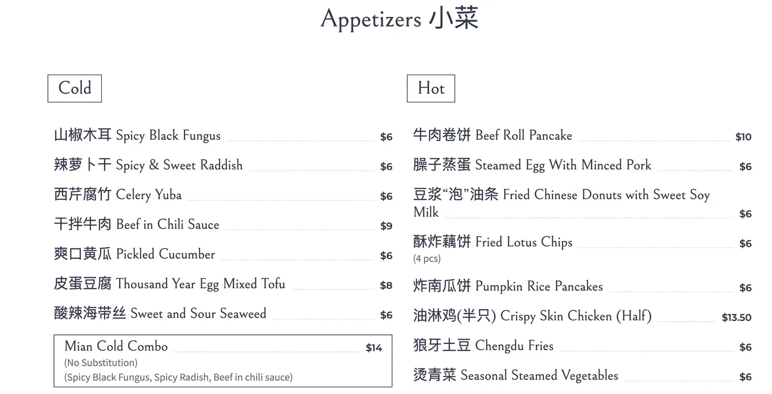 Menu 1