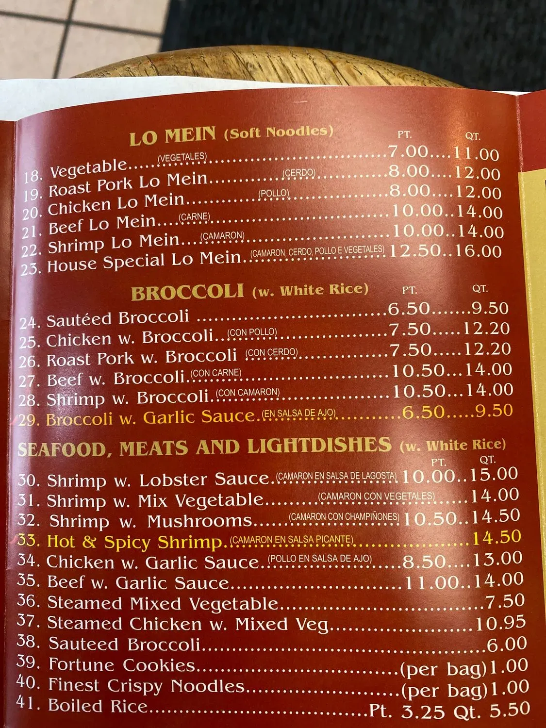 Menu 1