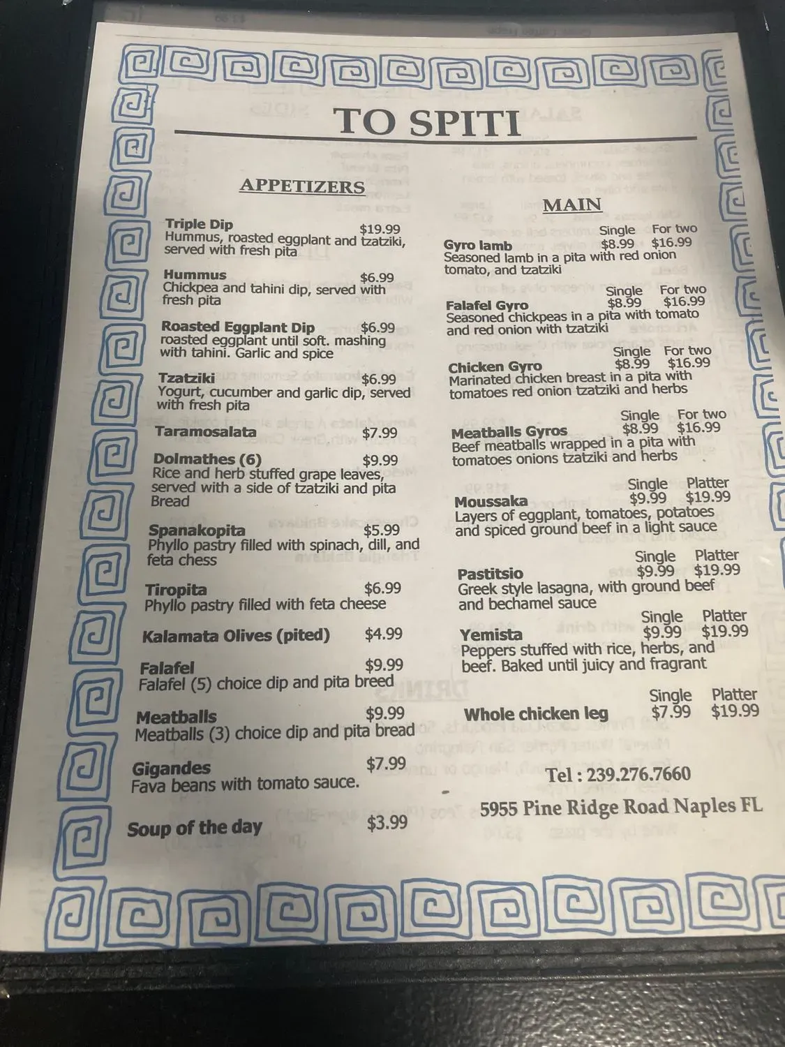 Menu 1