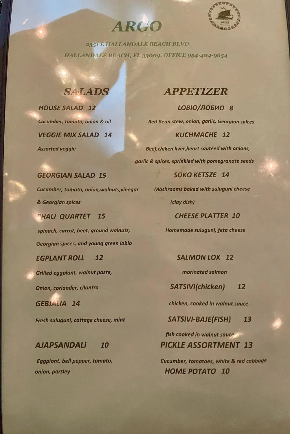 Menu 1