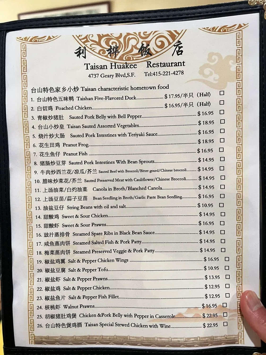 Menu 3