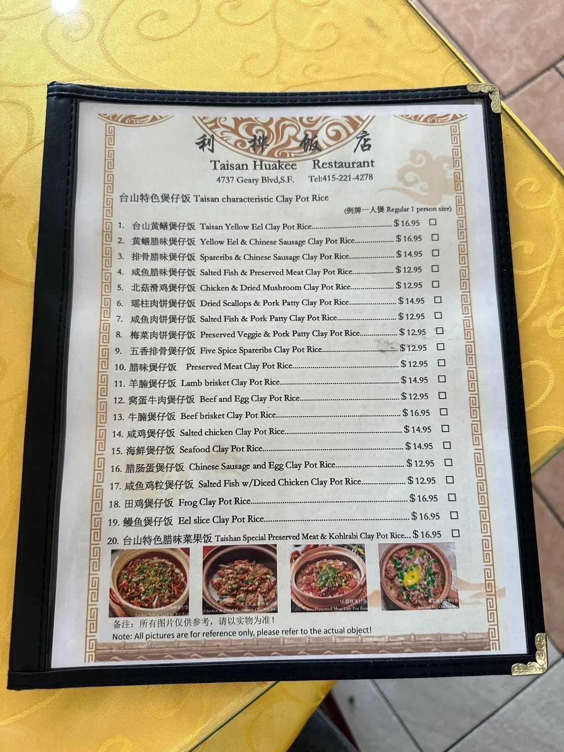 Menu 5