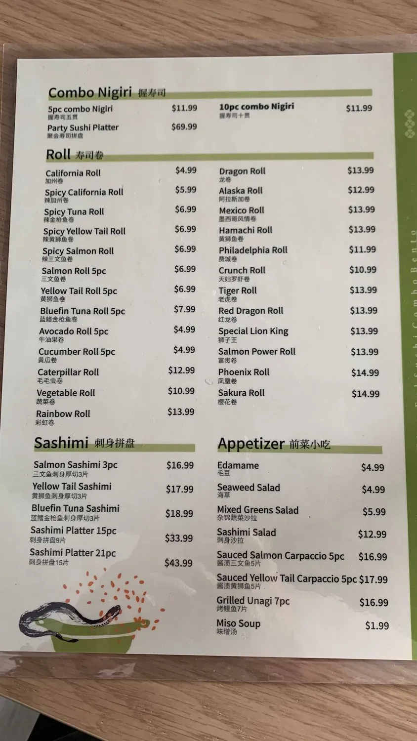 Menu 1